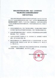 У䴺ѽŶڹȻѧίش()оĿⱻΪ㡱