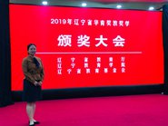 Уʦ2019ʡ