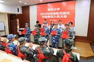 Уٿ2019껶ӭϱ黶±