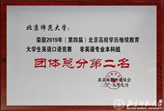 ʦڡ2019꣨Ľ죩УѧѧӢﾺȡɼ