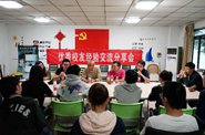 ѧԺСУѾ齻ᡱ