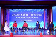 ?廷?顿Žụ:Ҷа¸ɽѩʦ¡ѩԵ