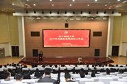 ѧУٿ2019굳˼ι