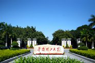 ϲѶڹ㶫ʡ2018ϵллѼ