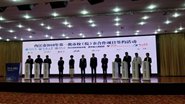 ѧԴ붯ѧԺμڽ2019һУԺĿǩԼ