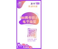 廪ѧ108Уϵлհ淢 ŵ廪