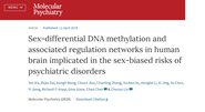 ϴѧ-³ڡMolecular Psychiatry¿гɹ