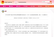 2018ڡ硱ʵٻ롢ʡ