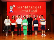 2019ꡰѰ֮áӪӪӪʽУ