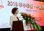 2019л顤йΡչϵлУ