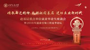 ٰ2019츰ص㵥λҵҵ̸߾ҵ칤ļ̳