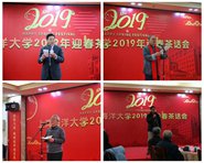 Ϻѧ2019ӭ軰