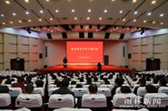 Уٿ2018У쵼ӼӳԱְ