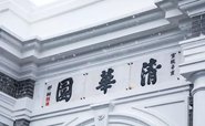 ͼѩ廪