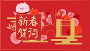 ʦѧ2019´شʣǼٳ