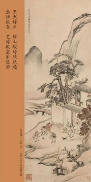 ΢廪廪ѧ2019꾫չ