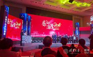 廪ѧ½ڻ2018ȡжʮ