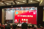 ѧԲٰ2019ѧ