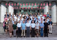Уа2018ȫͨ뼼ѧͨ·չ̳